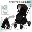 Коляска детская 2в1 Sweet Baby Stella Plus Therma цвет: Black
