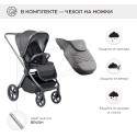 Коляска детская 2в1 Sweet Baby Elegante BRD цвет: Grey