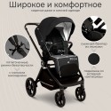Коляска детская 2в1 Sweet Baby Cupola цвет: Moon Black
