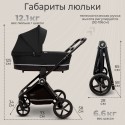 Коляска детская 2в1 Sweet Baby Cupola цвет: Moon Black