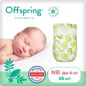 Эко-подгузники Offspring Newborn 2-4 кг 26 шт цвет: авокадо