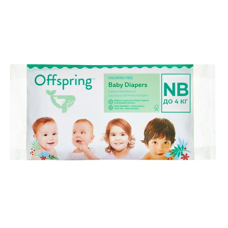 Эко-подгузники Offspring Travel pack NB 2-4 кг 3 шт. 3 расцветки