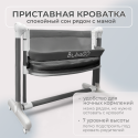 Электроколыбель кроватка 3  в 1 Bubago Virelle цвет: Серый BG 172-1