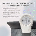 Электроколыбель кроватка 3 в 1 Bubago Virelle цвет: Серый BG 172-1 Электроколыбель кроватка 3 в 1 Bubago Virelle цвет: Серый BG 172-1