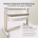 Электроколыбель кроватка 3 в 1 Bubago Virelle цвет: Бежевый BG 172-2