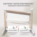 Электроколыбель кроватка 3 в 1 Bubago Virelle цвет: Бежевый BG 172-2 Электроколыбель кроватка 3 в 1 Bubago Virelle цвет: Бежевый BG 172-2