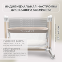 Электроколыбель кроватка 3 в 1 Bubago Virelle цвет: Бежевый BG 172-2