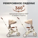 Велосипед детский трехколесный Bubago Malanka цвет : Бежевый BG211-1