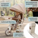 Велосипед детский трехколесный Bubago Malanka цвет : Бежевый BG211-1