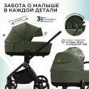 Коляска детская 2в1 Sweet Baby Stella Plus Therma без москитки и дождевика цвет: green