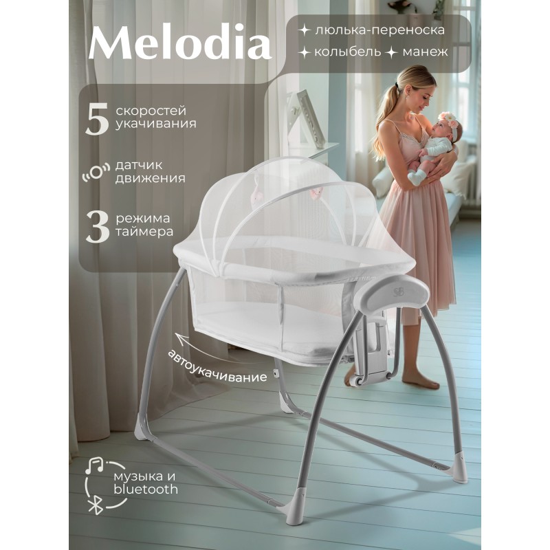 Акция! Колыбель-трансформер 4 в 1 Sweet Baby Melodia цвет: white Акция! Колыбель-трансформер 4 в 1 Sweet Baby Melodia цвет: white