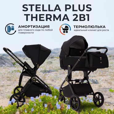 Коляска детская 2в1 Sweet Baby Stella Plus Therma без москитки и дождевика цвет: Black