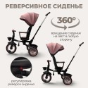 Велосипед трехколесный 4 в 1 Bubago Marco цвет: розовый BG 214-1