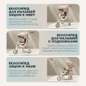 Велосипед детский трехколесный Bubago Malanka цвет : черный BG211-3