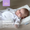 Наклонный позиционер 3в1 - подушка Memory Foam с валиками до 6 месяцев Фабрика облаков KMZ-0018