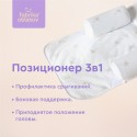 Наклонный позиционер 3в1 - подушка Memory Foam с валиками до 6 месяцев Фабрика облаков KMZ-0018