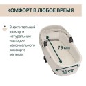 Коляска детская 2 в 1 Chicco Bellagio цвет: amber glow Коляска детская 2 в 1 Chicco Bellagio цвет: amber glow