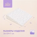 Наклонный позиционер - подушка с рождения Бэби Руф от 0 до 6 месяцев Фабрика облаков FBD-0015