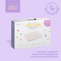 Подушка детская ортопедическая Эрго Слип Фабрика Облаков от 1 года до 5 лет FBD-0016 Подушка детская ортопедическая Эрго Слип Фабрика Облаков от 1 года до 5 лет FBD-0016