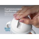 Поильник-непроливайка с трубочкой 200 мл цвет: кокосово-серый RFD-008-GI
