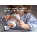 Поильник-непроливайка с трубочкой 200 мл цвет: кокосово-бежевый RFD-008-PI