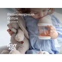Поильник-непроливайка с трубочкой 200 мл цвет: кокосово-бежевый RFD-008-PI