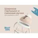 Поильник-непроливайка с трубочкой 200 мл цвет: кокосово-бежевый RFD-008-PI