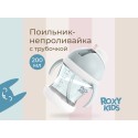 Поильник-непроливайка с трубочкой 200 мл цвет: кокосово-голубой RFD-008-BI