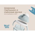 Поильник-непроливайка с трубочкой 200 мл цвет: кокосово-голубой RFD-008-BI