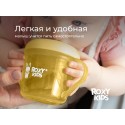 Тренировочная кружка-поильник с носиком 180 мл цвет: желтый RFD-005-Y