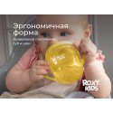 Тренировочная кружка-поильник с носиком 180 мл цвет: желтый RFD-005-Y