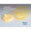 Тренировочная кружка-поильник с носиком 180 мл цвет: желтый RFD-005-Y