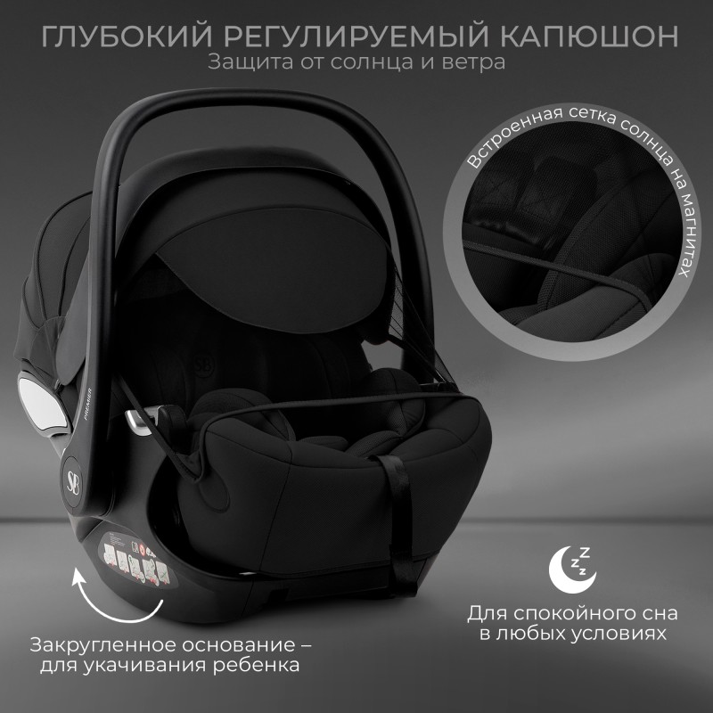 Автокресло-люлька 0-13 кг Sweet Baby Premier WG06 цвет: Black