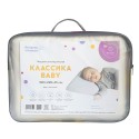 Подушка ортопедическая Классика Baby 1+ Фабрика Облаков QZ-0011