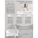 Комод пеленальный Sweet Baby Arte 3 ящика цвет: серый/одуванчик