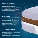 Матрас в детскую кроватку Sweet Baby Arte Comfort 99х69х9 см