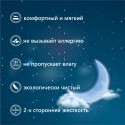 Матрас в детскую кроватку Sweet Baby Arte Comfort 99х69х9 см