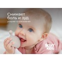 Силиконовый прорезыватель с погремушкой 