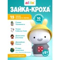 Игрушка интерактивная развивающая Alilo Зайка-Кроха ® G9  цвет: серый 60067