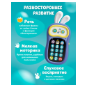 Игрушка интерактивная Телефон Ушастик-лапочка Alilo Р3 цвет: фиолетовый 60420