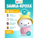 Игрушка интерактивная развивающая Alilo Зайка-Кроха ® G9  цвет: розовый 60031