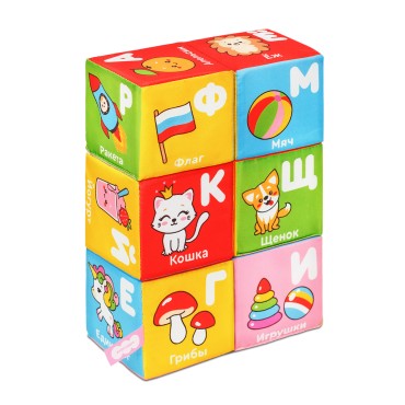 Игрушка развивающая Мякиши кубики Алфавит в картинках В864