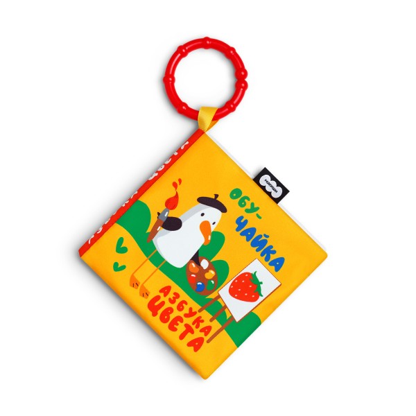 Игрушка мягконабивная книжка-подвеска Мякиши Азбука цвета 869