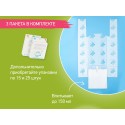 Горшок дорожный складной с многоразовой вкладкой HandyPotty 3 в 1 цвет: фуксия HP-255FG
