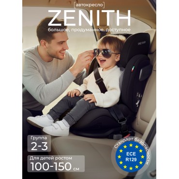 Автокресло детское 15-36 кг Sweet Baby Zenith O11 цвет: Black