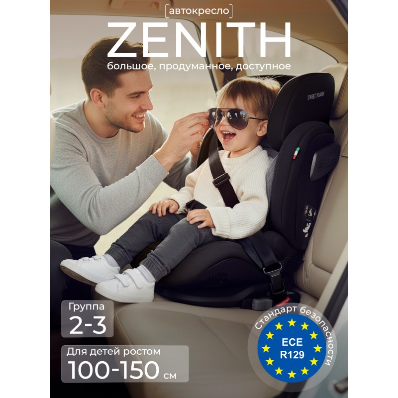 Автокресло детское 15-36 кг Sweet Baby Zenith O11 цвет: Black