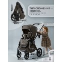 Коляска детская 2 в 1 Sweet Baby Elegante Pro цвет: Dark Beige 427699