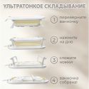 Складная ванночка для купания Bubago Amaro цвет: Бежевый BG201-1