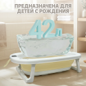 Складная ванночка для купания Bubago Amaro цвет: Бежевый BG201-1