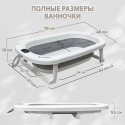 Складная ванночка для купания Bubago Amaro цвет: Серый BG201-2